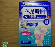 休足時(shí)間能貼著睡覺(jué)嗎？休足時(shí)間使用禁忌