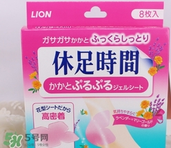 休足時(shí)間能貼著睡覺(jué)嗎？休足時(shí)間使用禁忌