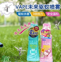 vape驅蚊噴霧粉藍區(qū)別 vape驅蚊水粉色和藍色那個好