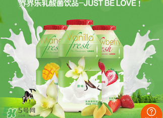 界界樂乳酸菌飲料怎么樣？界界樂乳酸菌好嗎？