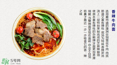 和府撈面跟和珅有關(guān)嗎？和府撈面跟和珅有什么關(guān)系？