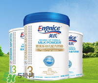 英式奶粉怎么樣？英式奶粉的賣點(diǎn)是什么？