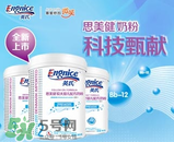 英式奶粉是哪個(gè)國家的品牌？英式奶粉的產(chǎn)地是哪？