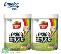 英式米粉怎么樣？英式米粉好不好？