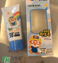 pororo啵樂樂防曬霜怎么樣？pororo啵樂樂防曬霜好用嗎？