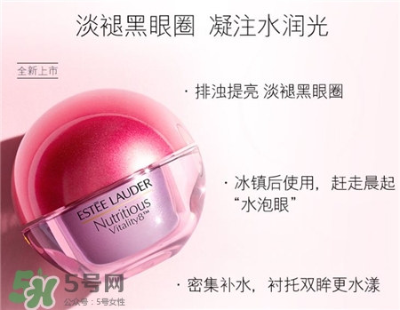 雅詩(shī)蘭黛紅石榴眼部凝露多少錢(qián)_專(zhuān)柜價(jià)格