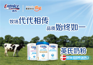 英式奶粉是哪個(gè)國(guó)家的品牌？英式奶粉的產(chǎn)地是哪？