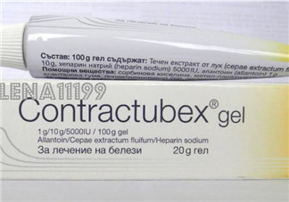 contractubex除疤膏有效嗎？contractubex除疤膏效果好嗎？
