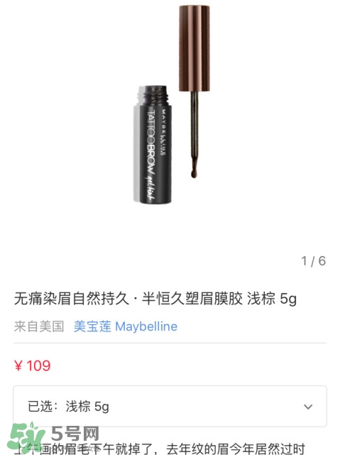 眉膠怎么用？眉膠正確方法圖解