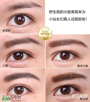 眉膠哪個(gè)牌子好用 眉膠什么牌子好 眉膠哪個(gè)牌子好用 眉膠什么牌子好