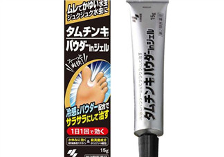 小林制藥腳氣膏好用嗎？小林制藥腳氣膏怎么樣？