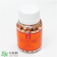 heliocare防曬膠囊怎么吃?heliocare防曬膠囊食用方法 heliocare防曬膠囊怎么吃?heliocare防曬膠囊食用方法