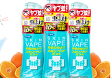 vape驅(qū)蚊噴霧怎么用？vape驅(qū)蚊噴霧使用方法
