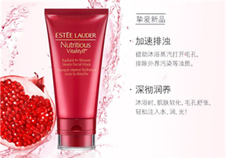 雅詩蘭黛紅石榴泡澡面膜多少錢?雅詩蘭黛紅石榴泡澡面膜價(jià)格