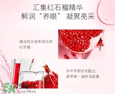 雅詩(shī)蘭黛紅石榴眼部凝露多少錢(qián)_專(zhuān)柜價(jià)格