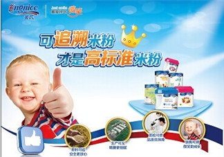 英氏米粉2017最新事件 英氏米粉下架了嗎？