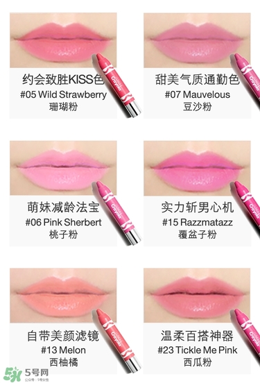 倩碧Crayola限量版彩虹唇膏筆色號(hào)_試色圖 倩碧Crayola限量版彩虹唇膏筆色號(hào)_試色圖