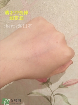 無印良品卸妝油怎么用？無印良品卸妝油使用方法