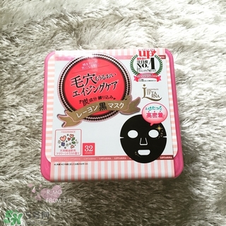 日本pdc碧迪皙黑面膜怎么樣_好用嗎 日本pdc碧迪皙黑面膜怎么樣_好用嗎