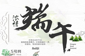 端陽節(jié)是哪個民族的節(jié)日？端午節(jié)又稱為什么節(jié)