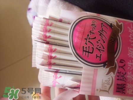 pdc碧迪皙黑炭酵素洗顏粉多少錢_專柜價格 pdc碧迪皙黑炭酵素洗顏粉多少錢_專柜價格