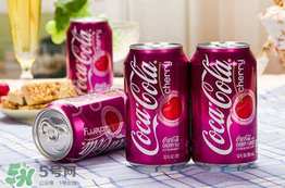 櫻桃味可樂好喝嗎？櫻桃味可樂什么味道？