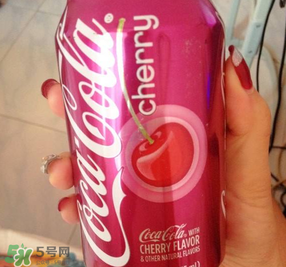 櫻桃味可樂好喝嗎？櫻桃味可樂什么味道？