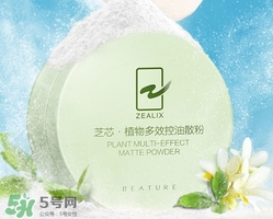 散粉過期了還能用嗎？散粉的保質(zhì)期是多久？