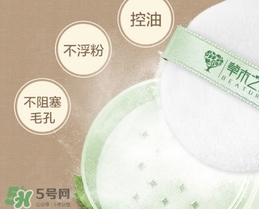 散粉過期了還能用嗎？散粉的保質(zhì)期是多久？