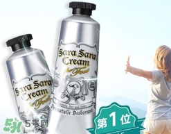 deonatulle足部止汗消臭軟膏怎么用？deonatulle足部止汗膏用法