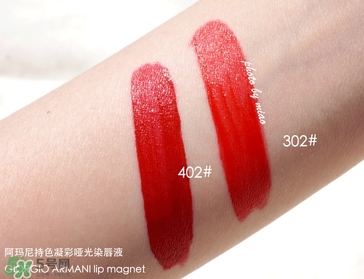 阿瑪尼小胖丁哪個(gè)顏色適合黃皮 小胖丁幾號適合黃皮