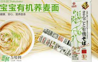 黃金大地面條產(chǎn)地是哪里？黃金大地面條安全嗎？