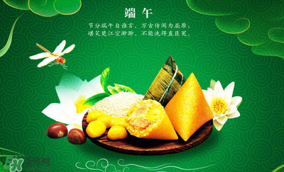 端午節(jié)可以做什么活動？端午節(jié)可以玩什么？
