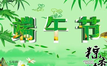 端午節(jié)可以做什么活動？端午節(jié)可以玩什么？