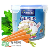 天然世家輔食怎么樣？天然世家輔食合格嗎？