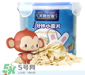 天然世家輔食怎么樣？天然世家輔食合格嗎？