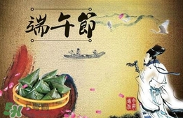 端陽節(jié)是哪個民族的節(jié)日？端午節(jié)又稱為什么節(jié)