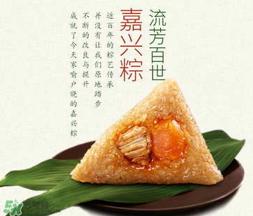 潤(rùn)之禧粽子怎么樣？潤(rùn)之禧粽子好吃嗎？