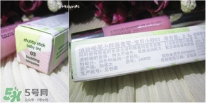 倩碧蠟筆小胖唇膏筆會(huì)變色嗎_怎么用會(huì)變色 倩碧蠟筆小胖唇膏筆會(huì)變色嗎_怎么用會(huì)變色