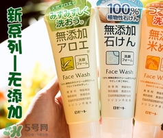 rosette大米洗面奶怎么樣？rosette大米洗面奶怎么用