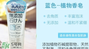 rosette大米洗面奶怎么樣？rosette大米洗面奶怎么用