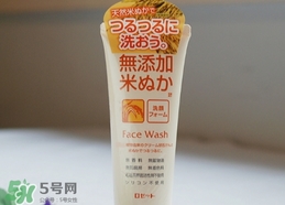 rosette大米洗面奶怎么樣？rosette大米洗面奶怎么用