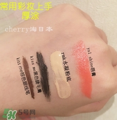 無印良品卸妝油怎么用？無印良品卸妝油使用方法