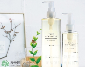 無印良品卸妝油怎么用？無印良品卸妝油使用方法