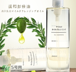 無印良品卸妝油怎么用？無印良品卸妝油使用方法