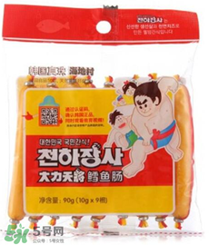 海地村鱈魚腸怎么樣？海地村鱈魚腸好吃嗎？