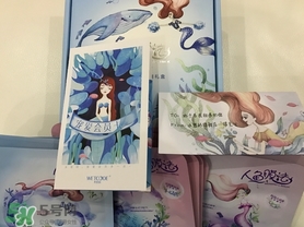 水密碼人魚膜法面膜怎么樣_好用嗎 水密碼人魚膜法面膜怎么樣_好用嗎