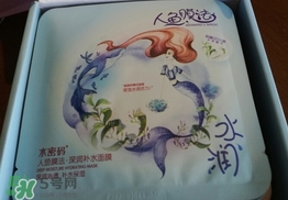 水密碼人魚膜法面膜怎么樣_好用嗎 水密碼人魚膜法面膜怎么樣_好用嗎