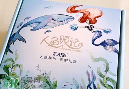 水密碼人魚膜法面膜多少錢_專柜價格 水密碼人魚膜法面膜多少錢_專柜價格