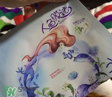 水密碼人魚膜法面膜多少錢_專柜價格 水密碼人魚膜法面膜多少錢_專柜價格